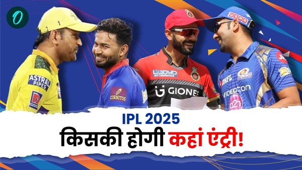 IPL 2025 Auction 1
