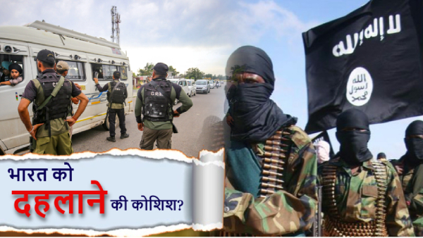 ISIS threats ISIS threats