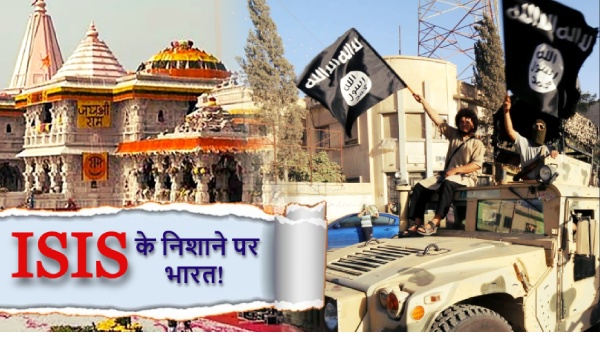 Rameshwaram Cafe Blast Case Update