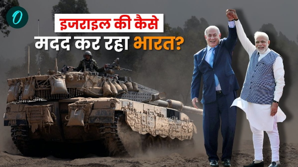 india israel defence