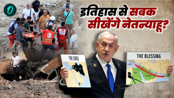 Israel-Hezbollah Conflict