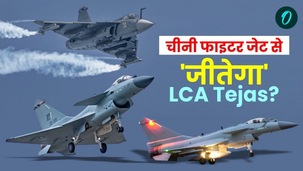 J-10C Vs LCA Tejas