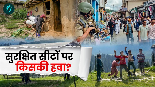 jammu kashmir chunav jammu kashmir chunav