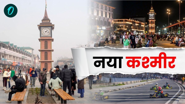 jammu kashmir chunav