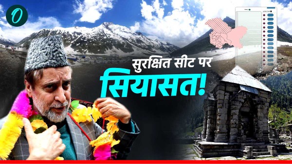 jammu kashmir chunav