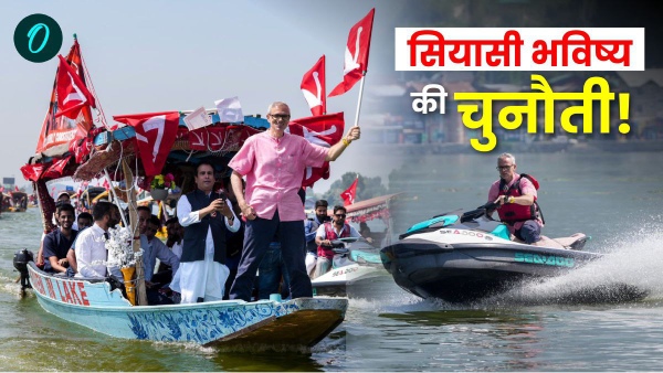 jammu kashmir chunav