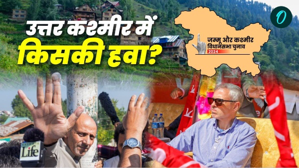 jammu kashmir chunav