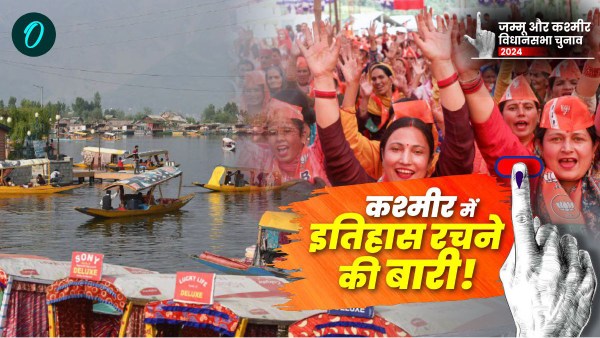 jammu kashmir chunav