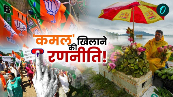 jammu kashmir election