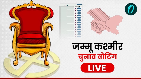 Jammu Kashmir Chunav 2024