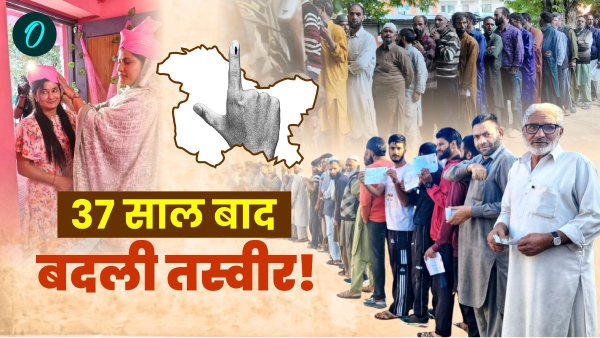 Jammu Kashmir Chunav 2024
