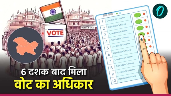 jammu kashmir assembly election jammu kashmir assembly election