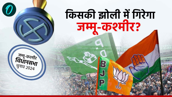 Jammu Kashmir Chunav 2024