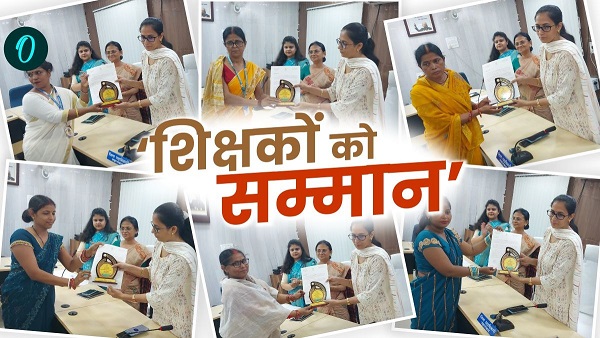 Teachers Day Special jehanabad