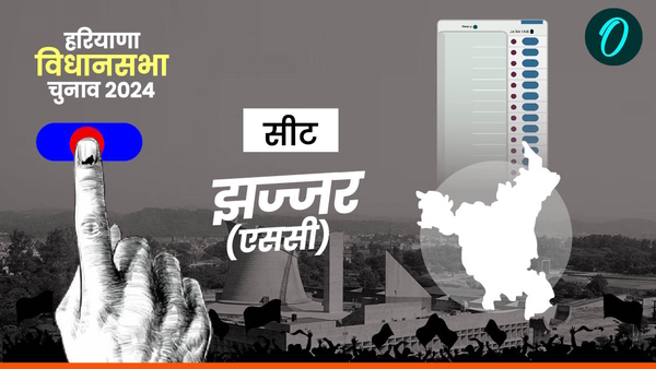Jhajjar Chunav 2024
