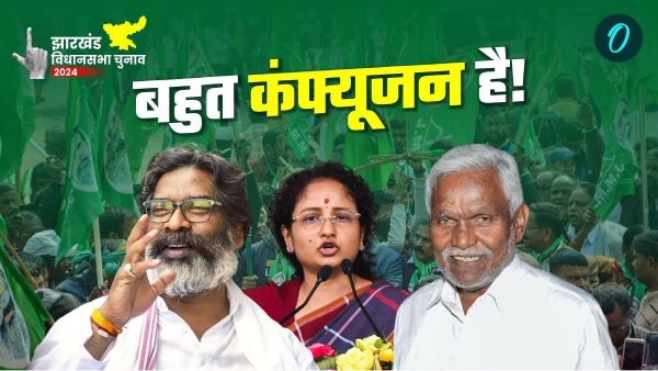 jharkhand chunav