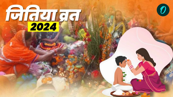 Jitiya Vrat 2024 Wishes