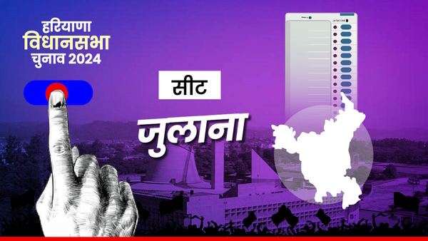 Julana Assembly Election Result 2024