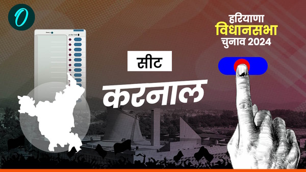 Karnal Assembly Election 2024Result News Photo Karnal Assembly Election 2024Result News Photo