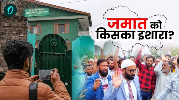 kashmir election