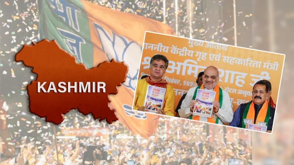 Jammu Kashmir Election 2024