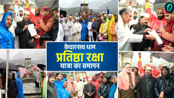 Kedarnath prestige protection yatra Congress concludes Jalabhishek puja Kedarnath know what demands