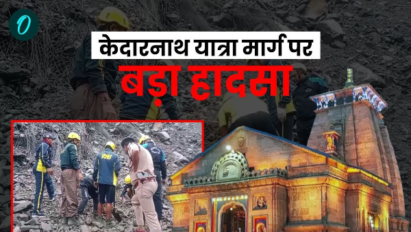 Kedarnath Yatra route four devotee died due to debris SDRF rescued 3 people trapped in the debris