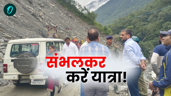 uttarakhand weather update No entry Kedarnath Yatra route after 5 pm mousham issued alert heavy rain till 14th September