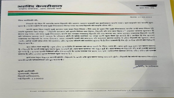 Arvind Kejriwal Letter