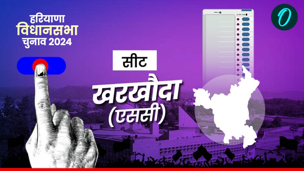 Kharkhoda Chunav 2024 Kharkhoda Chunav 2024