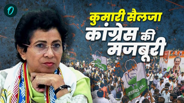 Kumari Selja News Photo Haryana congress