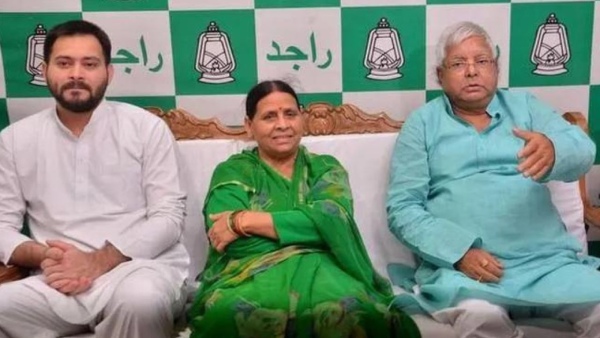 Lalu Tejaswi Lalu Tejaswi
