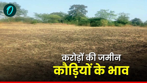 Land scams haryana