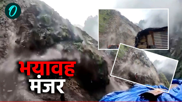 Uttarakhand weather Pithoragarh landslide horrifying scene hill fell on road Video