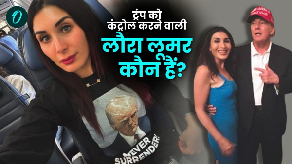 Donald Trump Laura Loomer News