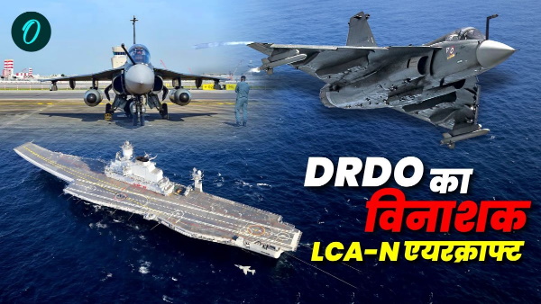 DRDO proposes LCA-N Aircraft to Indian Navy