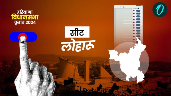 Loharu Seat Haryana Loharu Seat Haryana