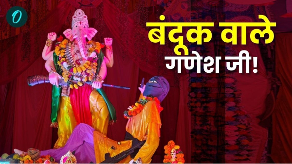 Lord Ganesha picked up the rifle in Chambal