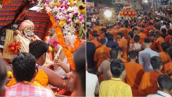 Ujjain