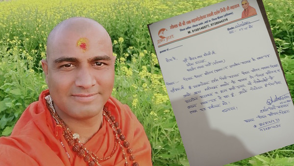 Mahant Darshan giri Mahant Darshan giri