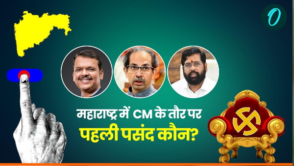 Who is the first choice
