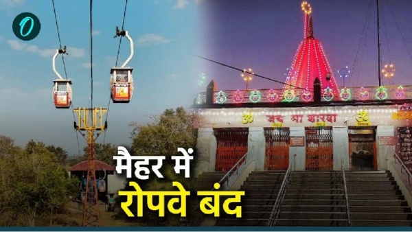 Maihar Mandir Ropeway Closed Maihar Mandir Ropeway Closed