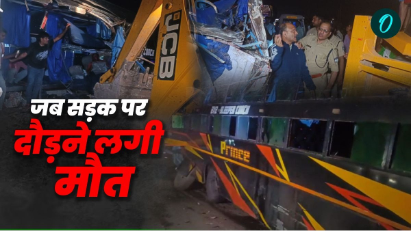 Maihar Road Accident Maihar Road Accident