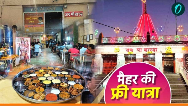 Mai Ki Rasoi Maihar Mother Sharda Temple Mai Ki Rasoi Maihar Mother Sharda Temple