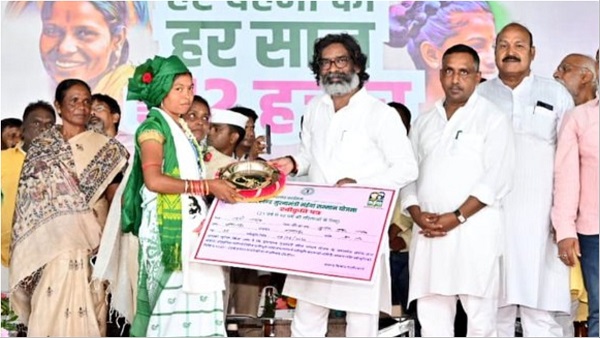 maiya samman yojana jharkhand