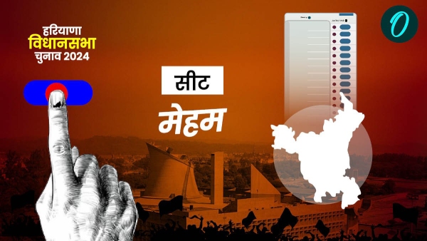 Meham Vidhansabha Seat