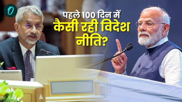 Modi 3 0 Foreign Policy