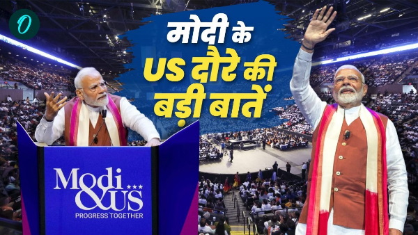 PM Modi US Visit