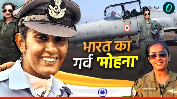 Fighter Pilot Mohana Singh