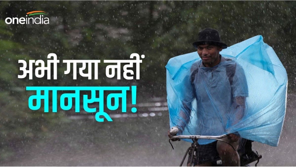 Indore